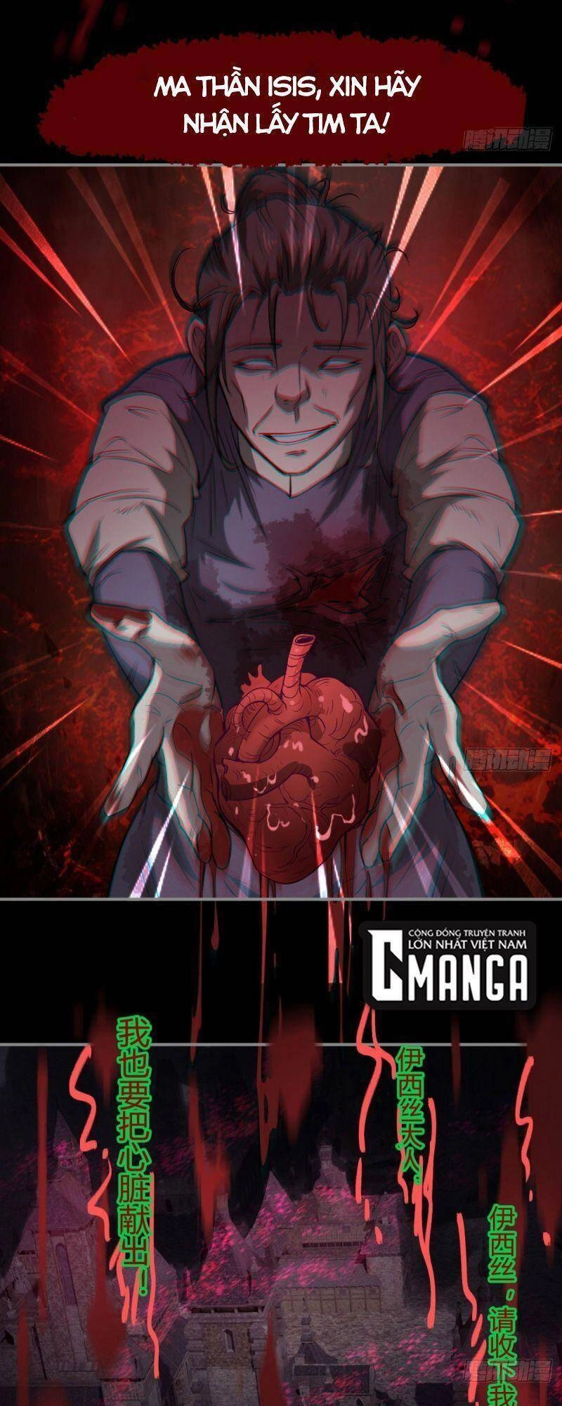 Ma Hoàng Sư Đệ Quả Thực Quá Chung Tình Chapter 70 - 11