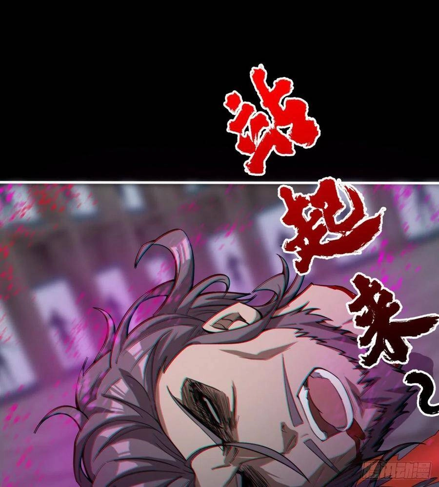 Ma Hoàng Sư Đệ Quả Thực Quá Chung Tình Chapter 71 - 68