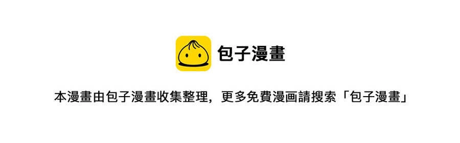 Ma Hoàng Sư Đệ Quả Thực Quá Chung Tình Chapter 71 - 71