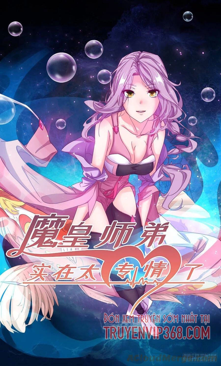 Ma Hoàng Sư Đệ Quả Thực Quá Chung Tình Chapter 73 - 1