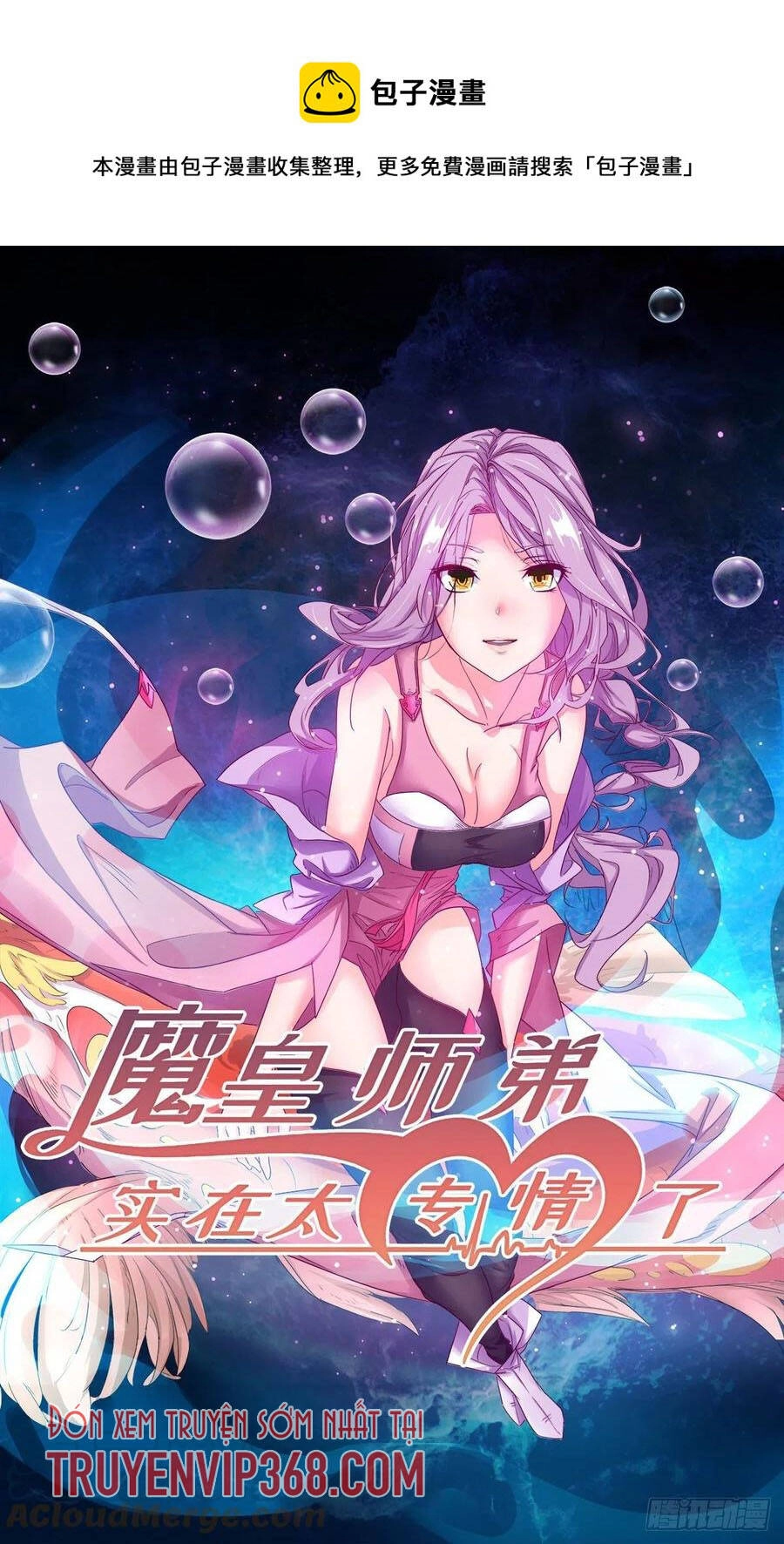 Ma Hoàng Sư Đệ Quả Thực Quá Chung Tình Chapter 79 - 2