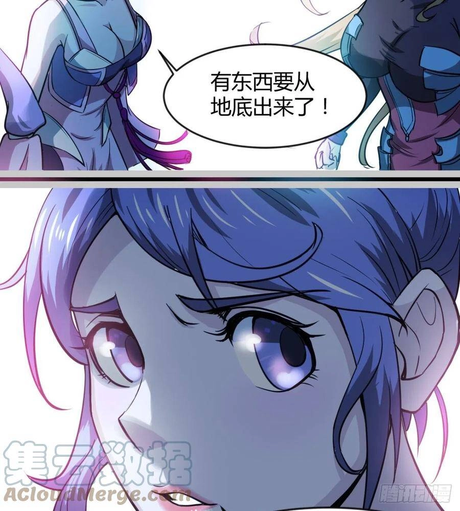 Ma Hoàng Sư Đệ Quả Thực Quá Chung Tình Chapter 81 - 17