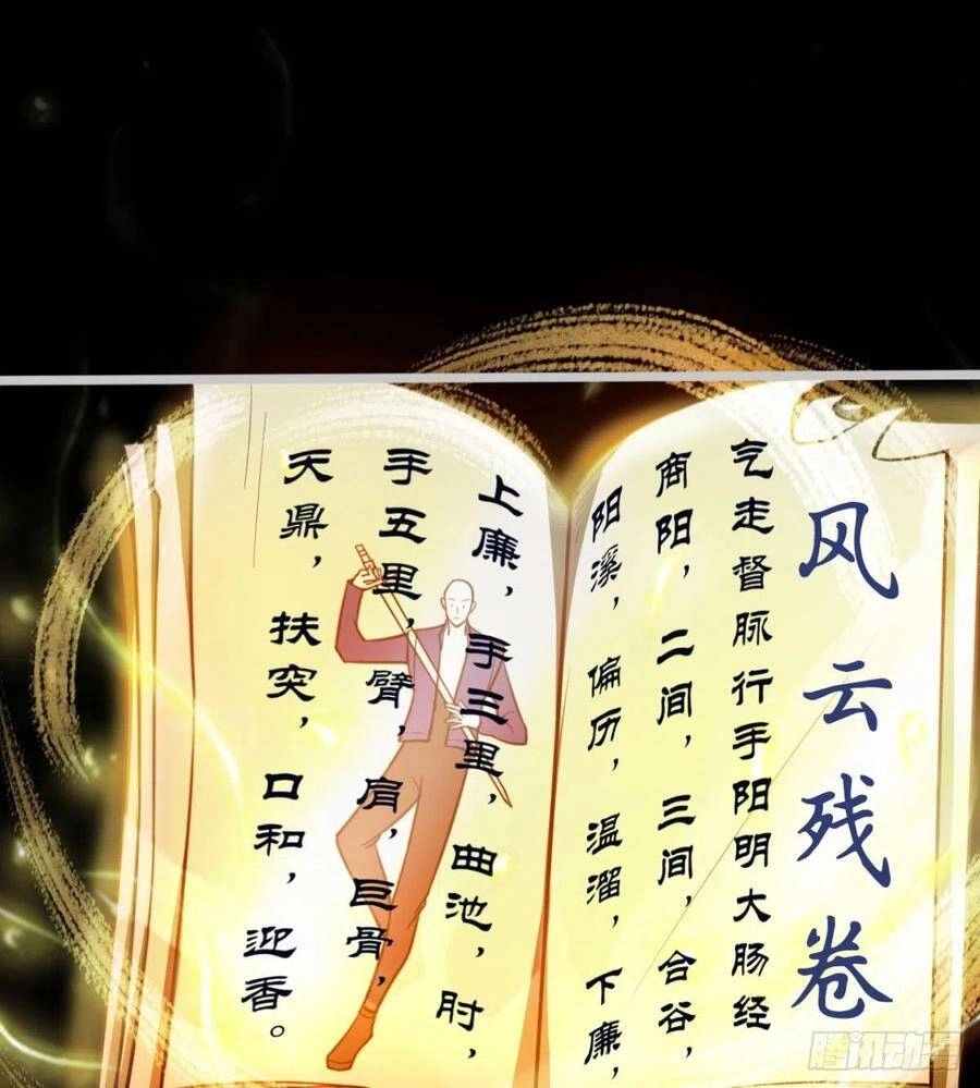 Ma Hoàng Sư Đệ Quả Thực Quá Chung Tình Chapter 84 - 4