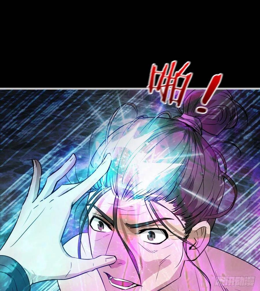 Ma Hoàng Sư Đệ Quả Thực Quá Chung Tình Chapter 84 - 16