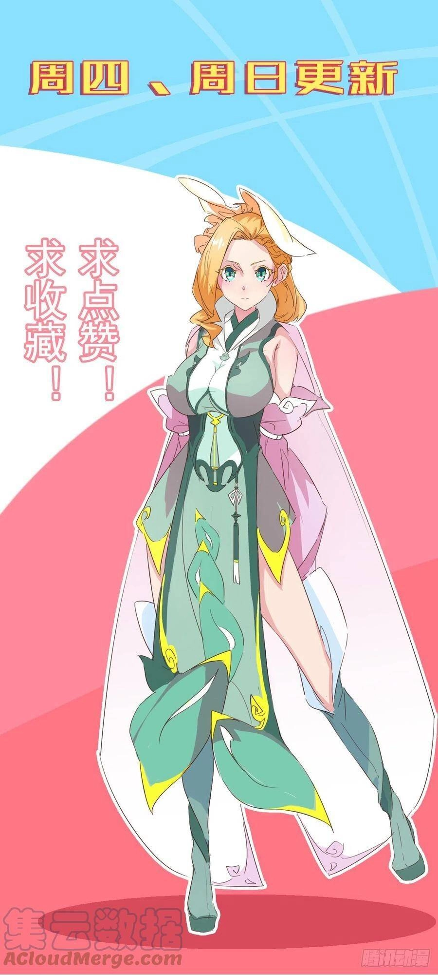 Ma Hoàng Sư Đệ Quả Thực Quá Chung Tình Chapter 84 - 77