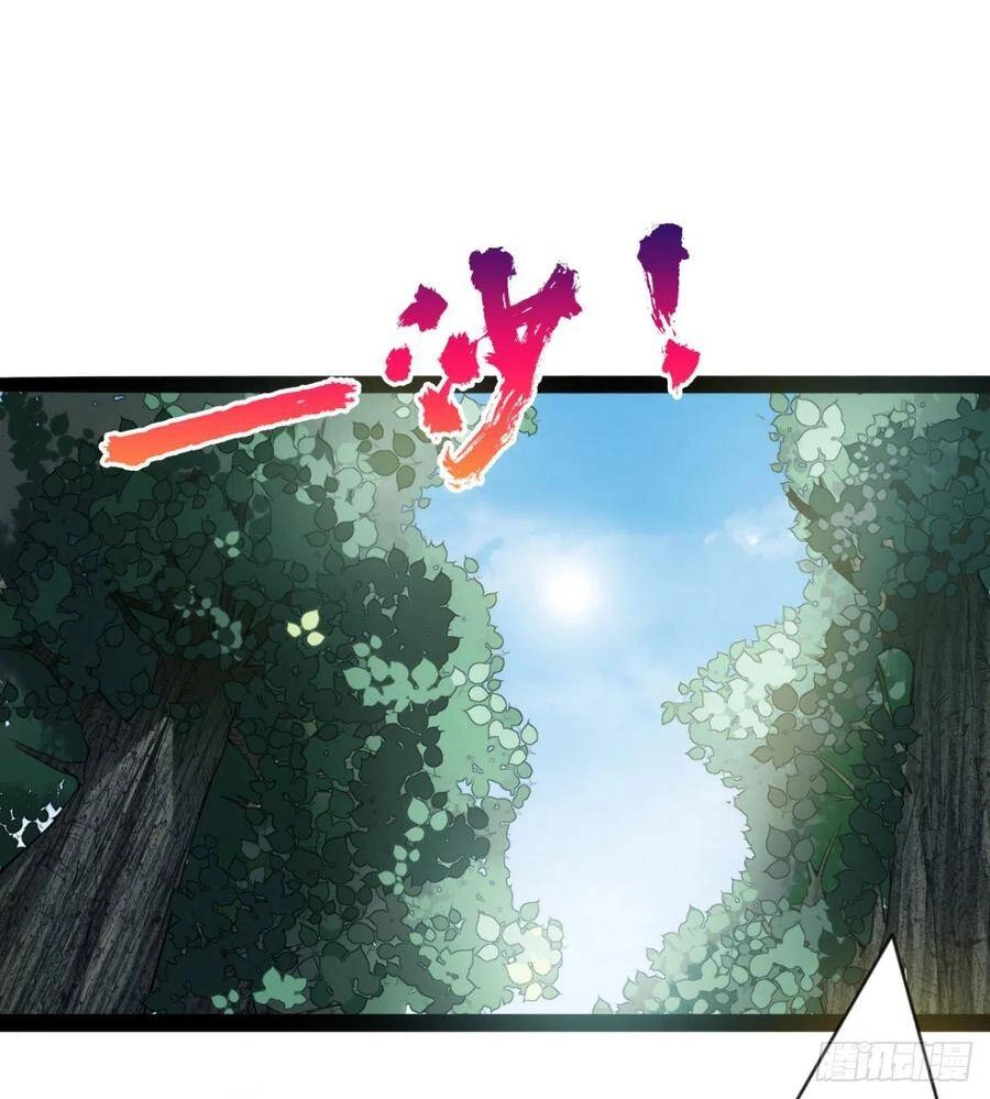 Ma Hoàng Sư Đệ Quả Thực Quá Chung Tình Chapter 86 - 18