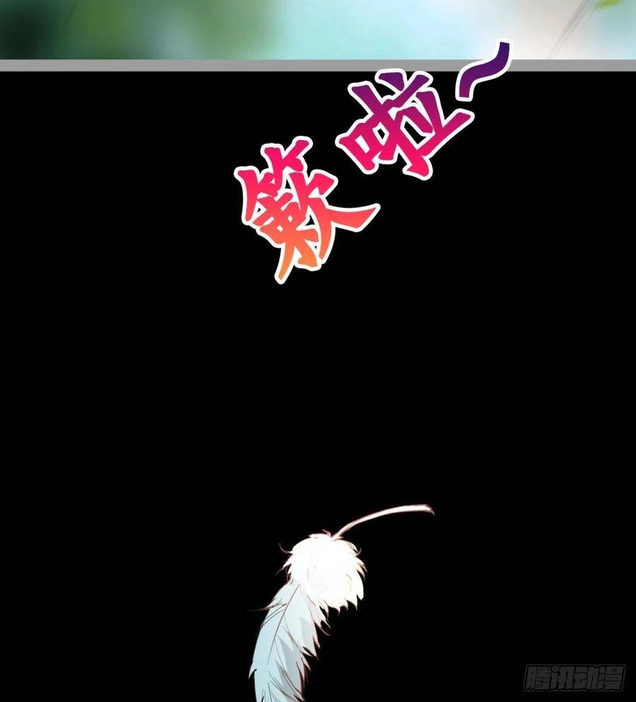 Ma Hoàng Sư Đệ Quả Thực Quá Chung Tình Chapter 87 - 31