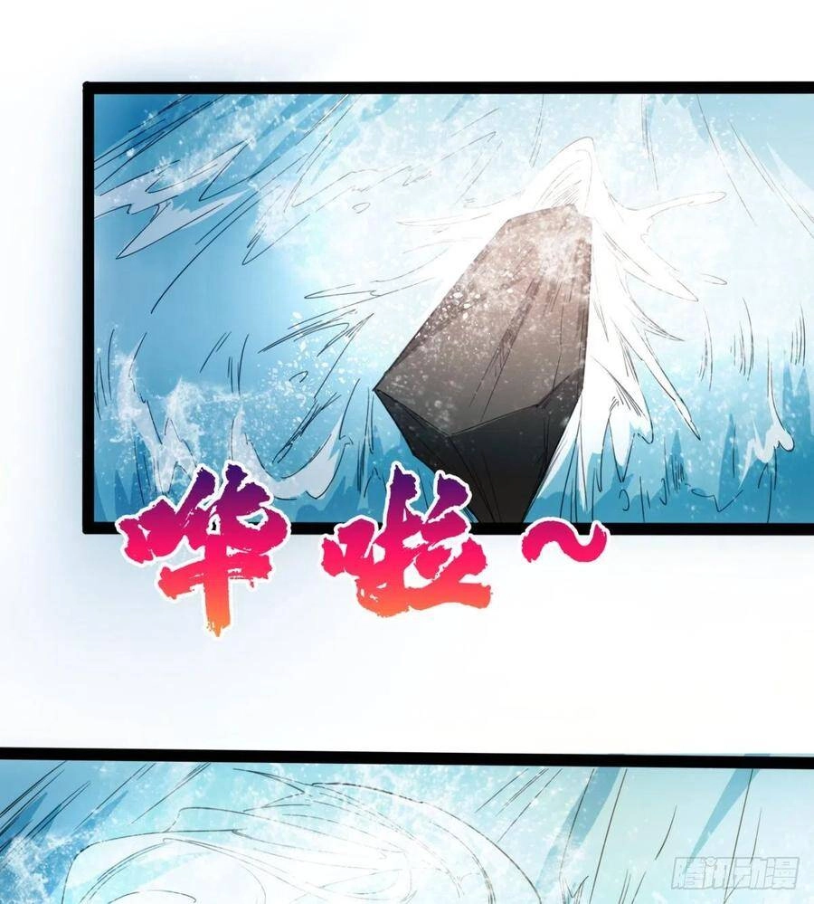 Ma Hoàng Sư Đệ Quả Thực Quá Chung Tình Chapter 88 - 49