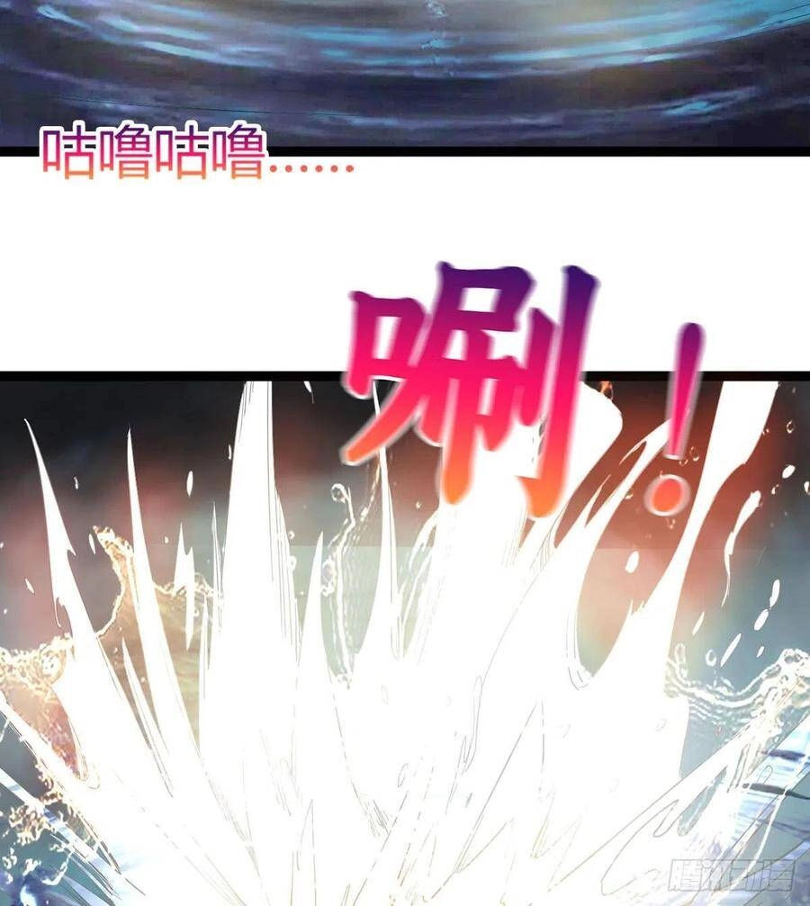 Ma Hoàng Sư Đệ Quả Thực Quá Chung Tình Chapter 89 - 7