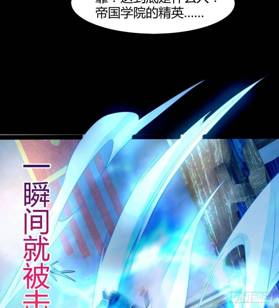 Ma Hoàng Sư Đệ Quả Thực Quá Chung Tình Chapter 90 - 40