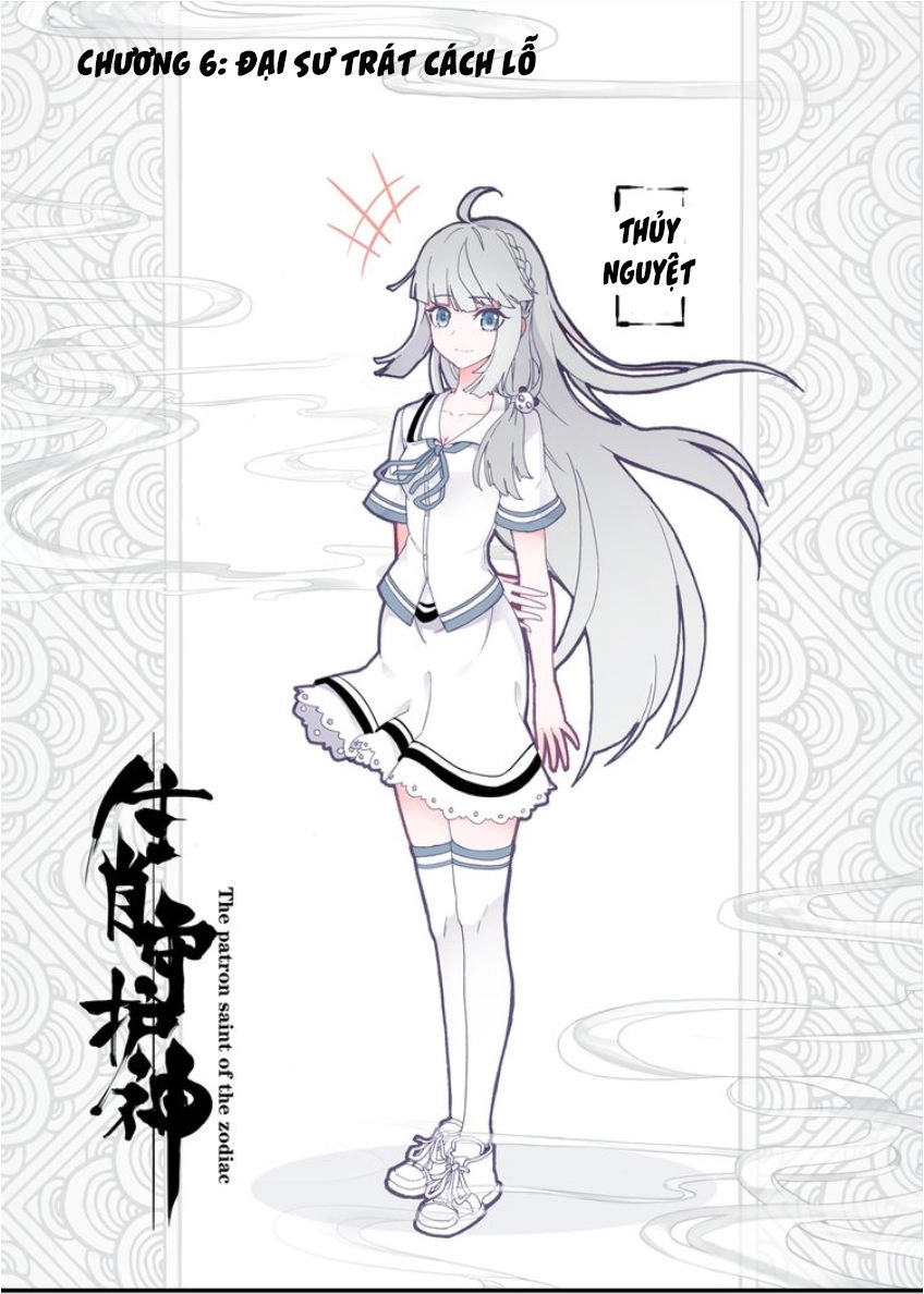 Sinh Tiêu Thủ Hộ Thần Chapter 6 - 2