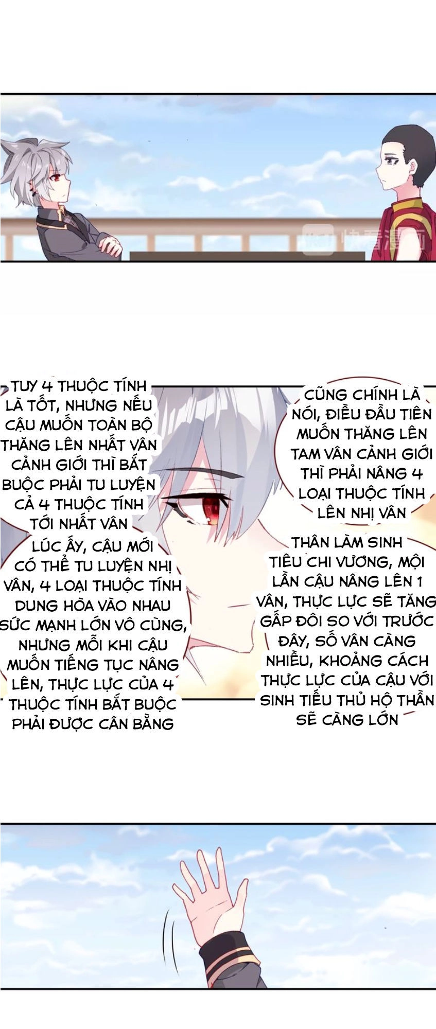 Sinh Tiêu Thủ Hộ Thần Chapter 12 - 32