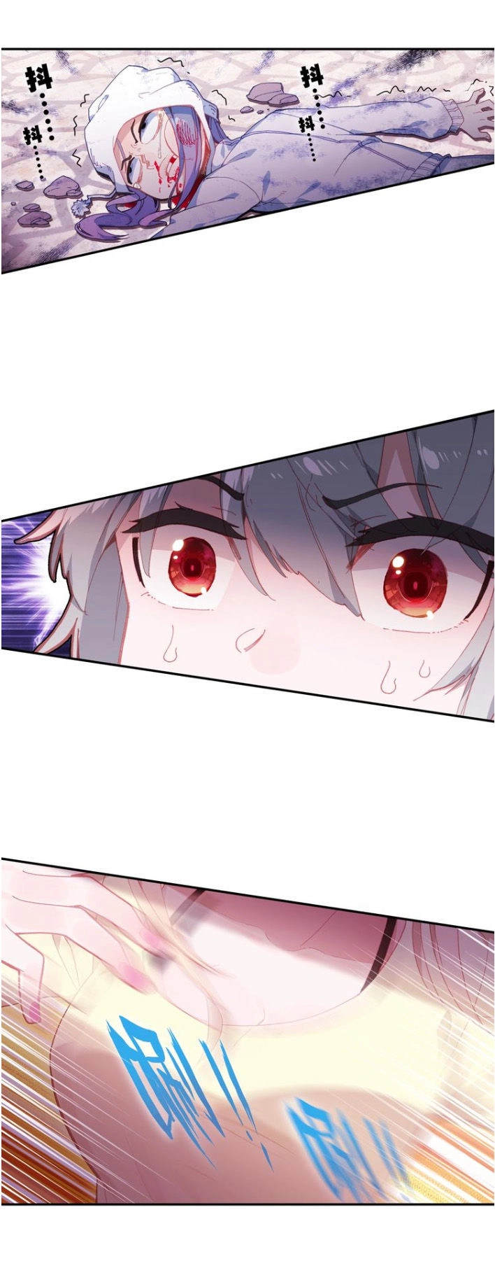 Sinh Tiêu Thủ Hộ Thần Chapter 21 - 1