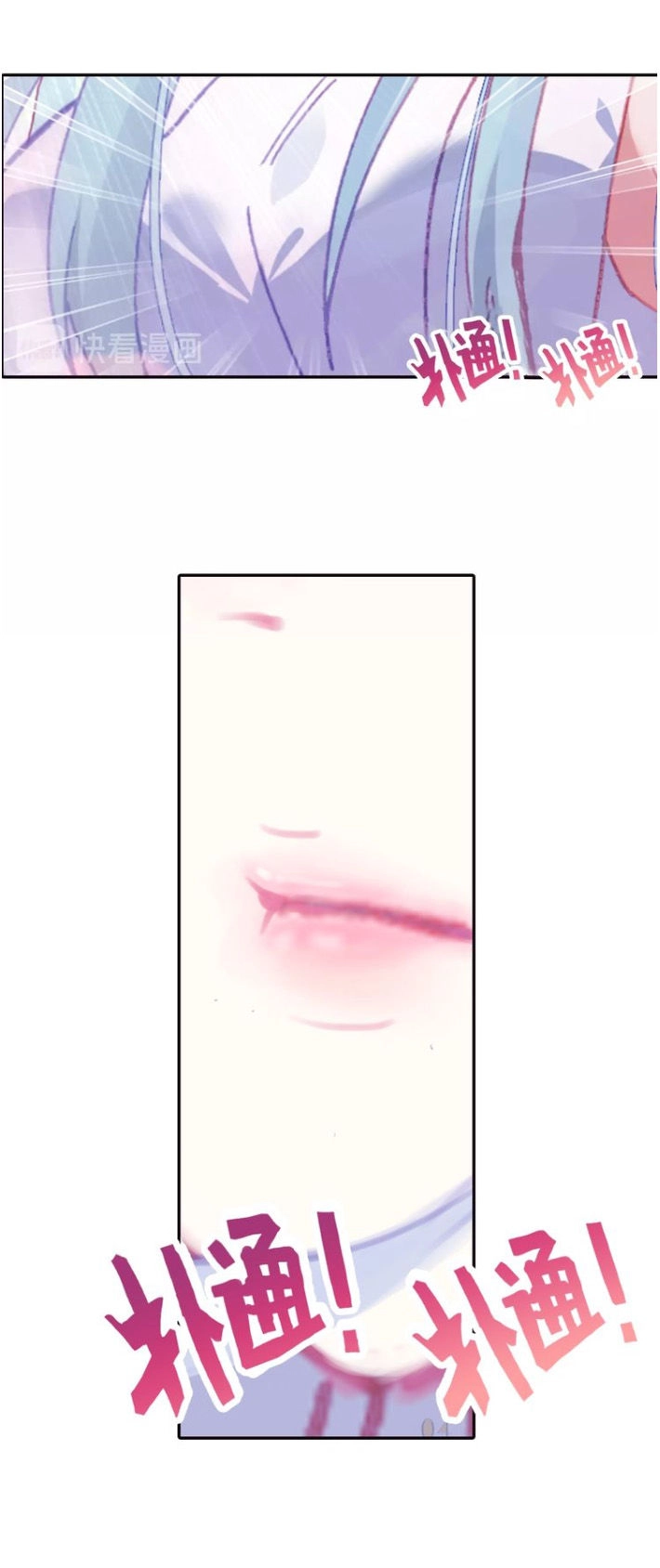 Sinh Tiêu Thủ Hộ Thần Chapter 22 - 11