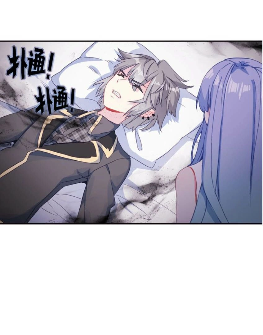 Sinh Tiêu Thủ Hộ Thần Chapter 26 - 8