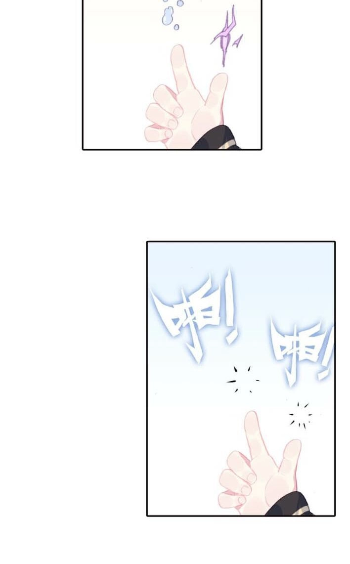 Sinh Tiêu Thủ Hộ Thần Chapter 27 - 7