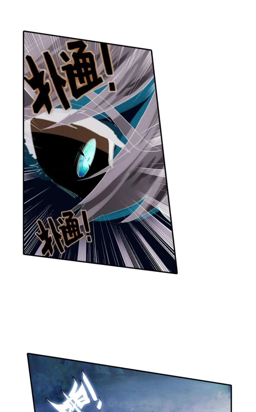 Sinh Tiêu Thủ Hộ Thần Chapter 30 - 31