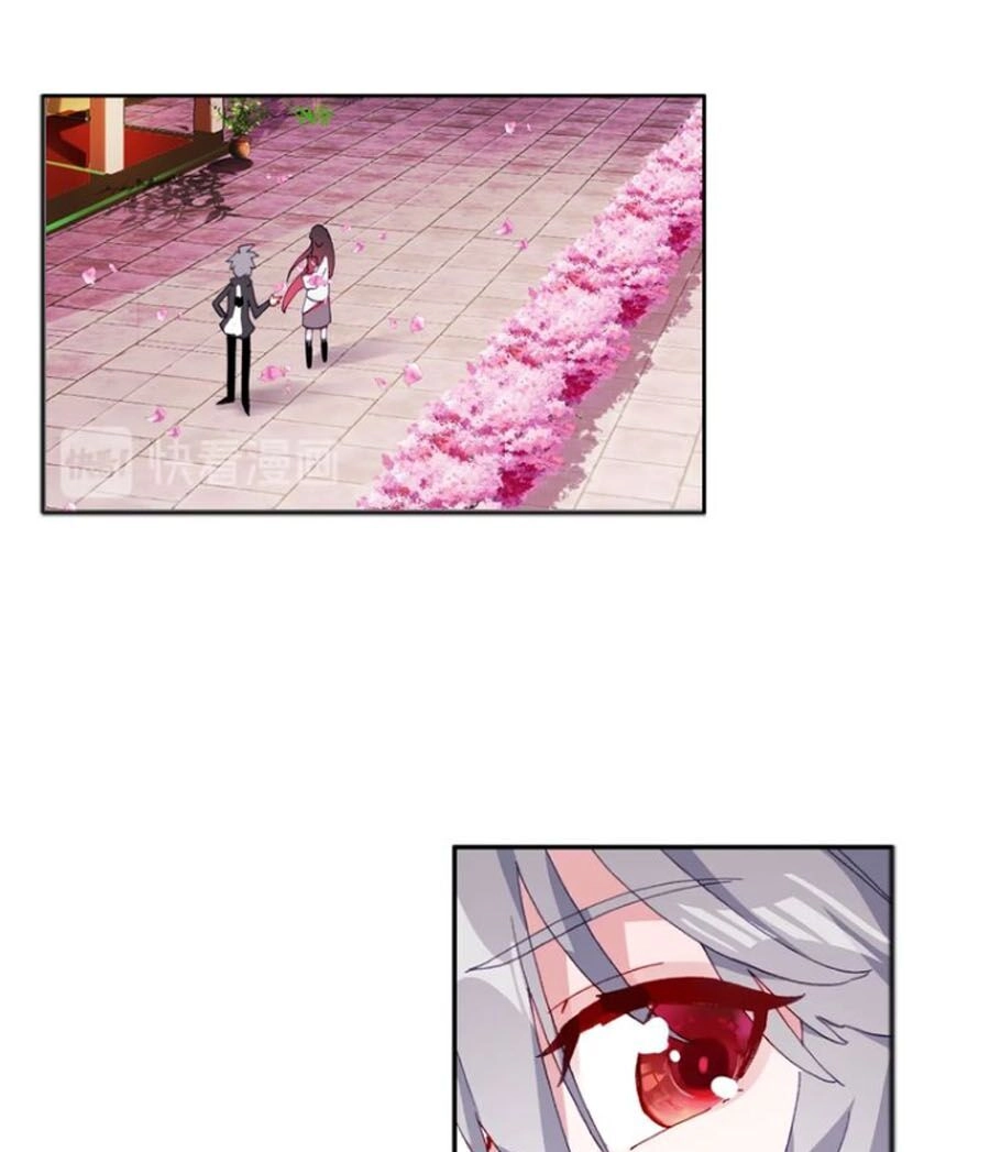 Sinh Tiêu Thủ Hộ Thần Chapter 32 - 11