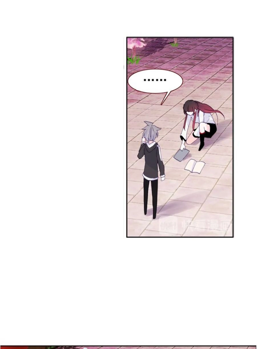 Sinh Tiêu Thủ Hộ Thần Chapter 32 - 15