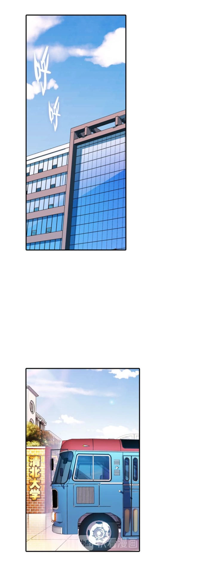 Sinh Tiêu Thủ Hộ Thần Chapter 43 - 10