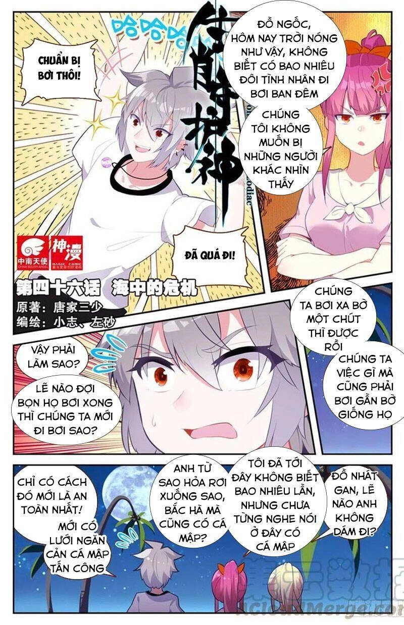 Sinh Tiêu Thủ Hộ Thần Chapter 46 - 1