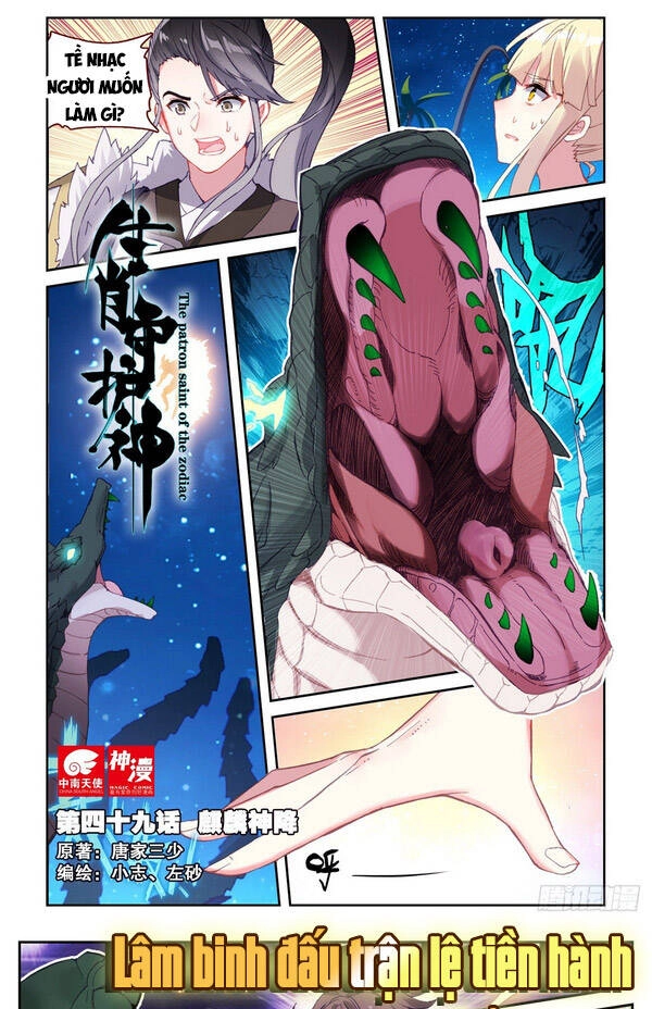 Sinh Tiêu Thủ Hộ Thần Chapter 49 - 1
