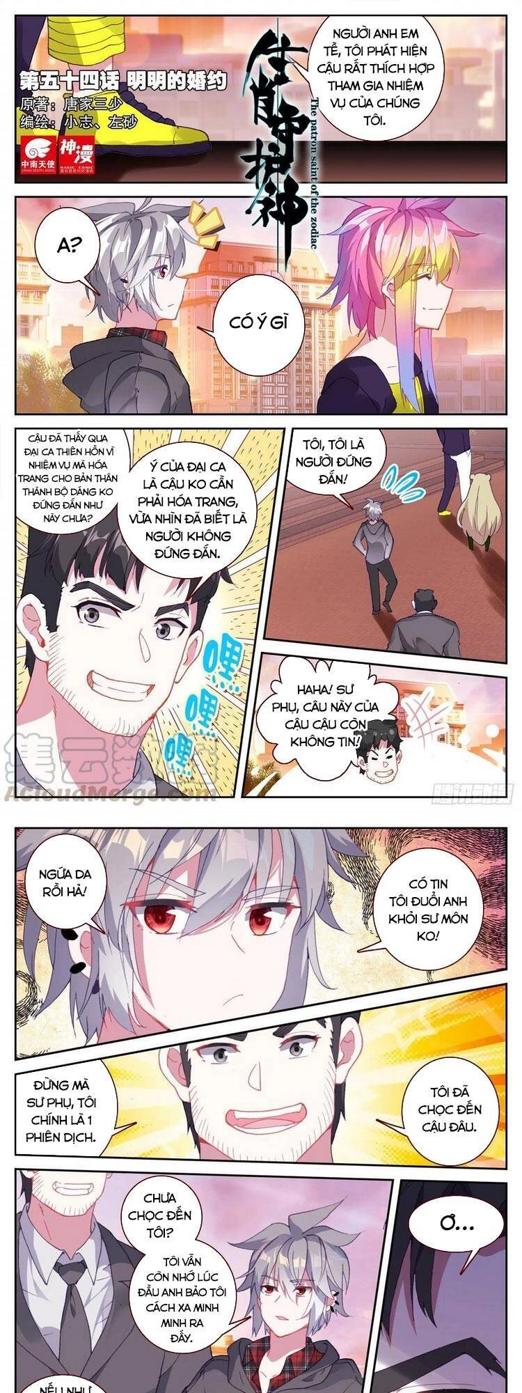 Sinh Tiêu Thủ Hộ Thần Chapter 54 - 1