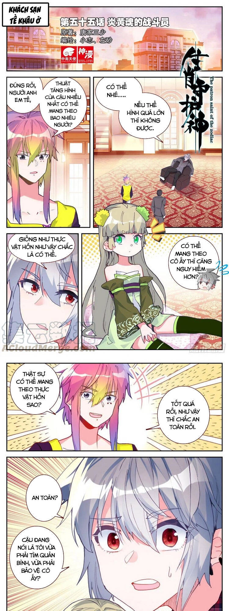 Sinh Tiêu Thủ Hộ Thần Chapter 55 - 1