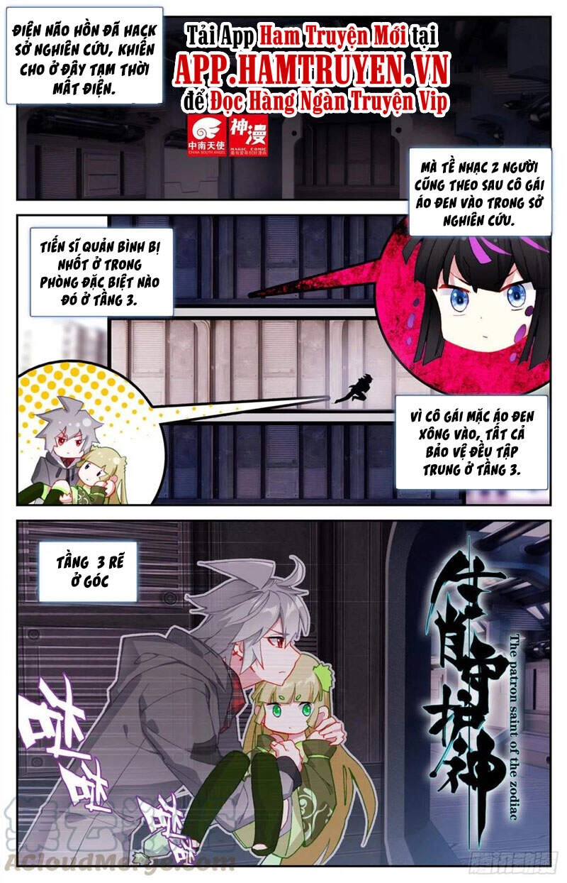 Sinh Tiêu Thủ Hộ Thần Chapter 57 - 1