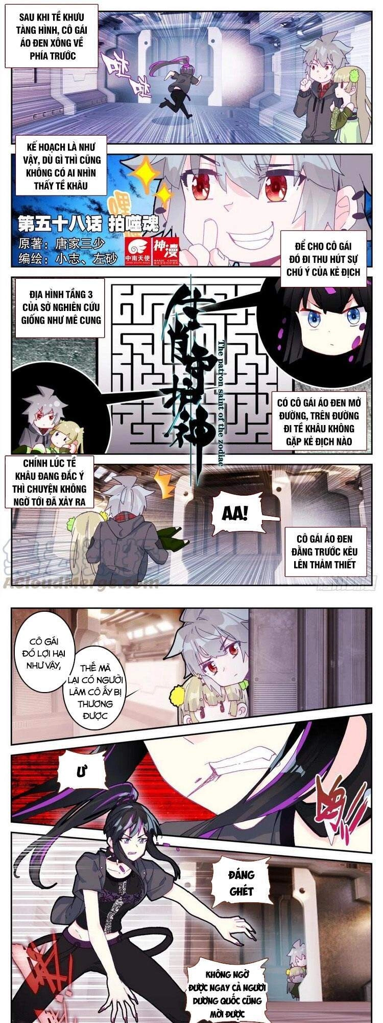 Sinh Tiêu Thủ Hộ Thần Chapter 58 - 1