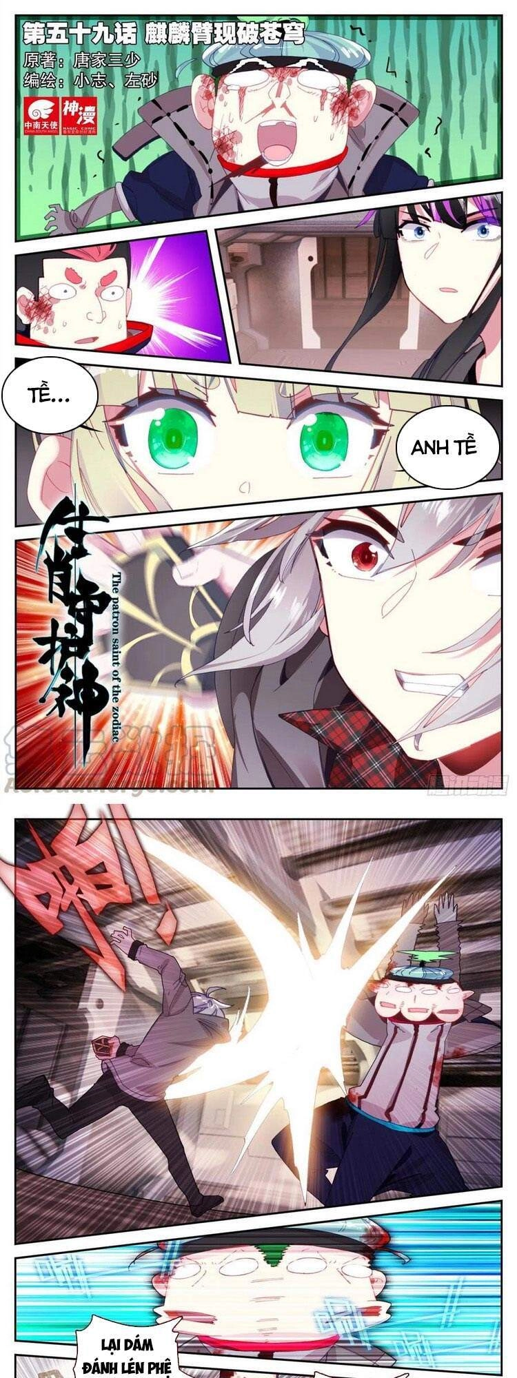 Sinh Tiêu Thủ Hộ Thần Chapter 59 - 1