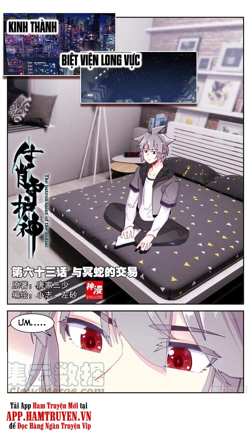 Sinh Tiêu Thủ Hộ Thần Chapter 63 - 1