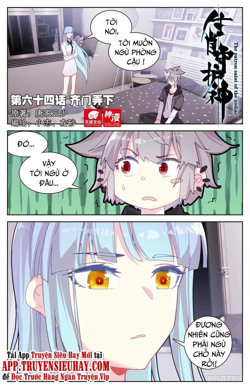 Sinh Tiêu Thủ Hộ Thần Chapter 64 - 1