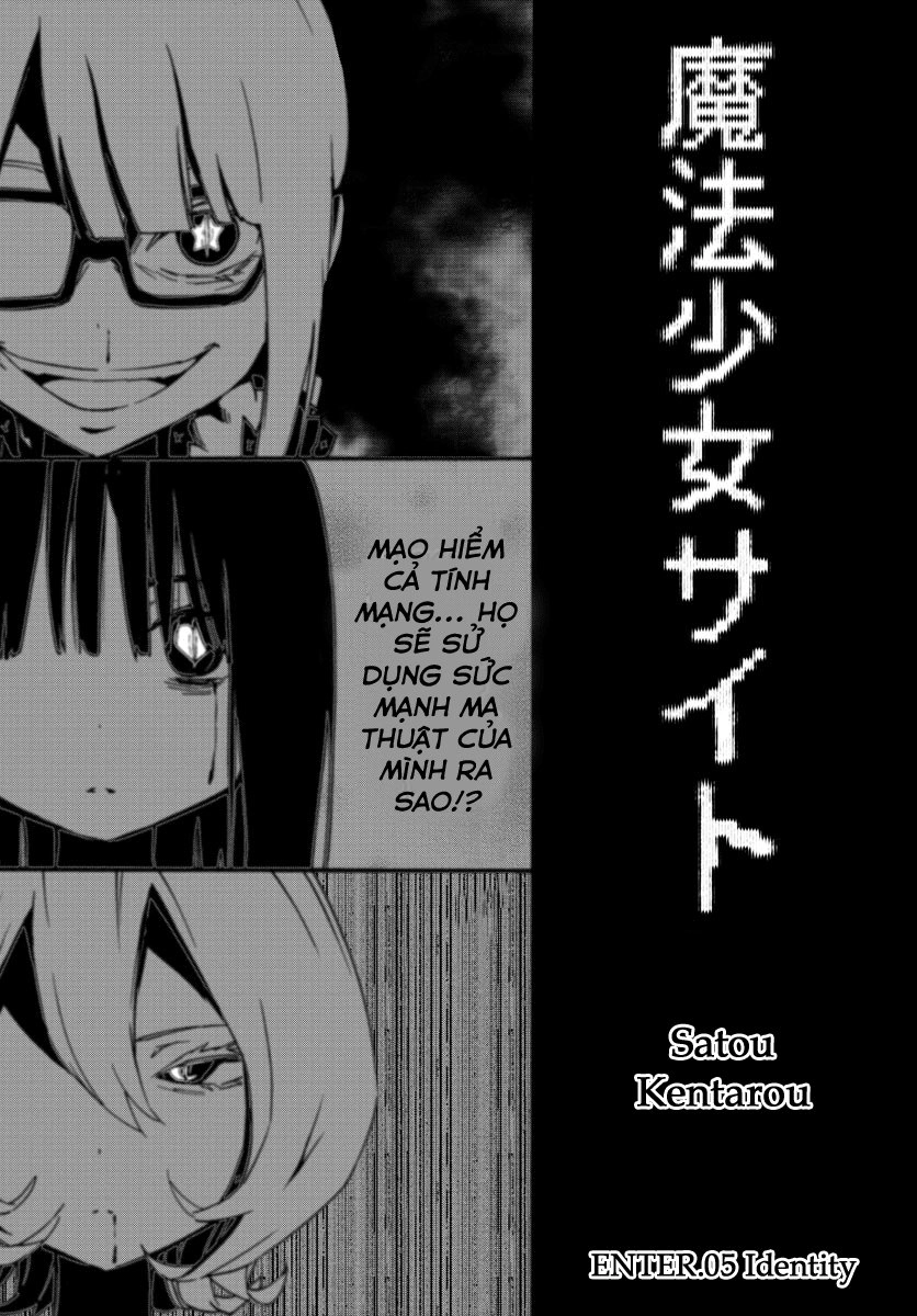 Mahou Shoujo Site Chapter 5 - 3
