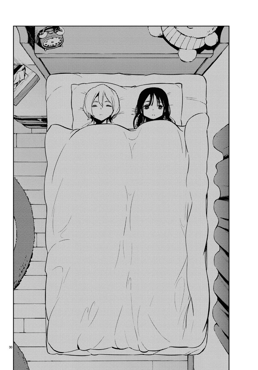 Mahou Shoujo Site Chapter 21 - 31