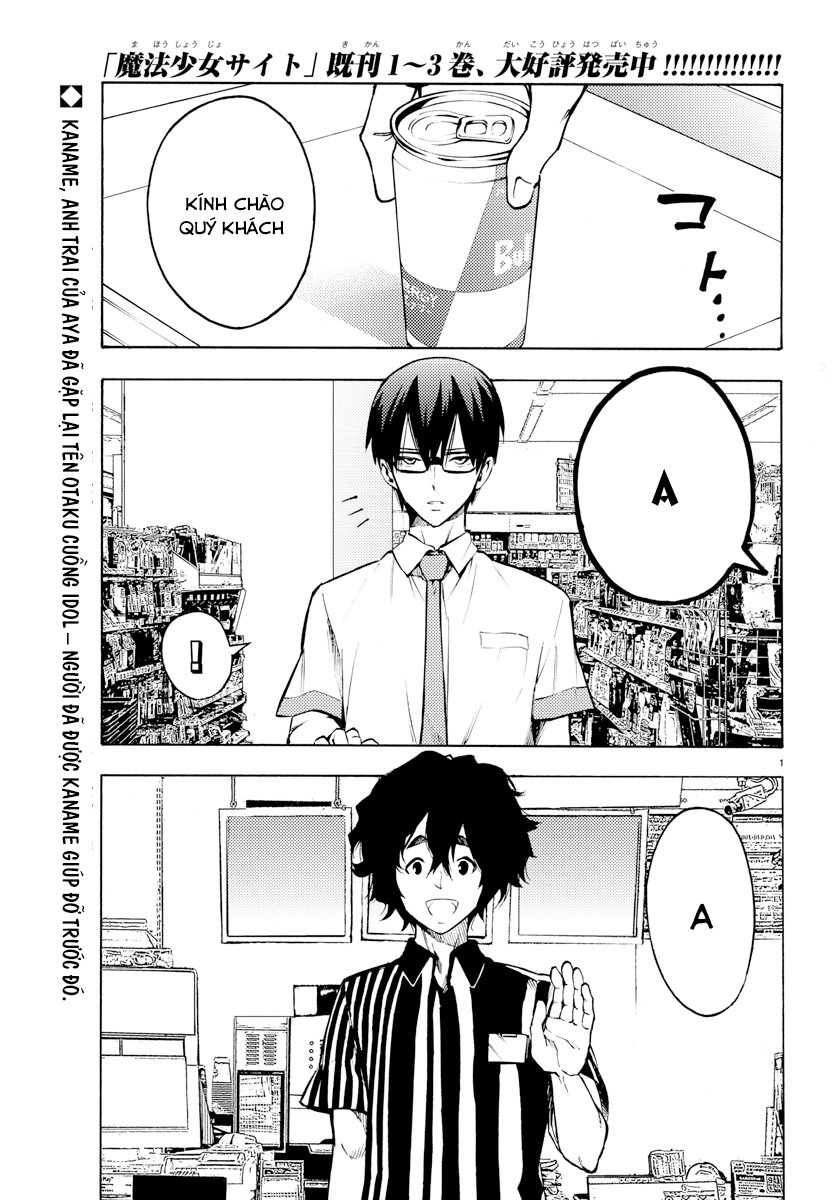 Mahou Shoujo Site Chapter 31 - 2