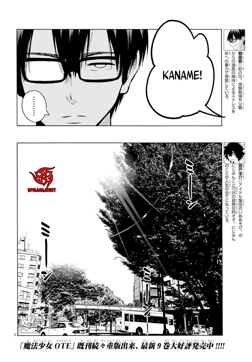 Mahou Shoujo Site Chapter 31 - 10