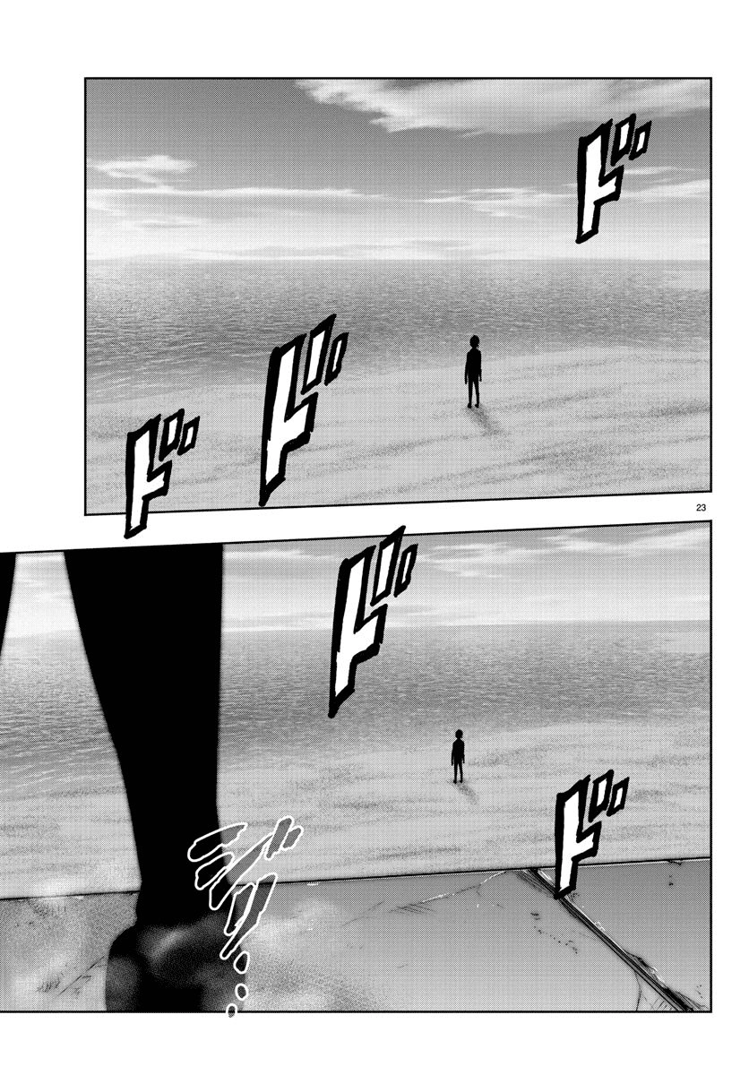 Mahou Shoujo Site Chapter 34 - 24