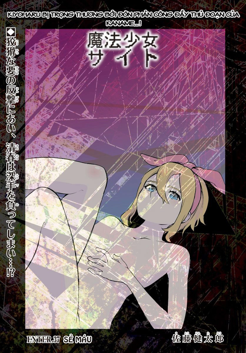 Mahou Shoujo Site Chapter 37 - 5