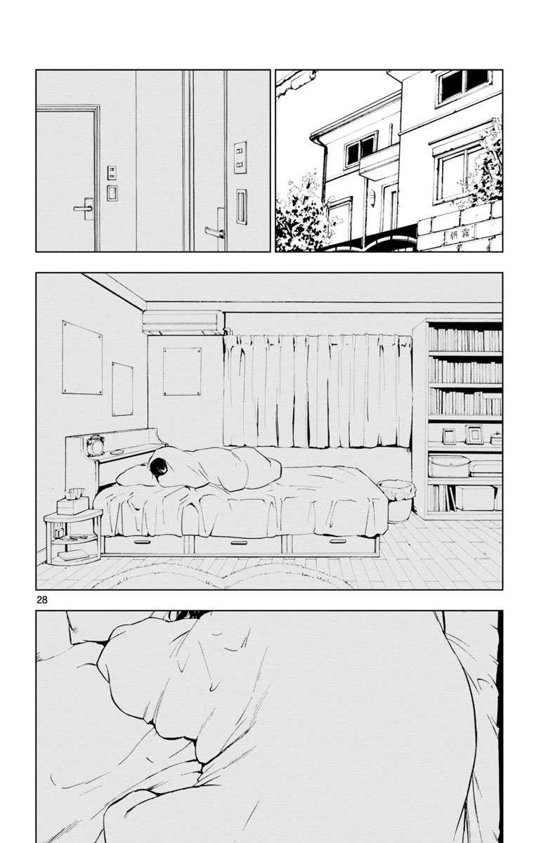 Mahou Shoujo Site Chapter 43 - 27