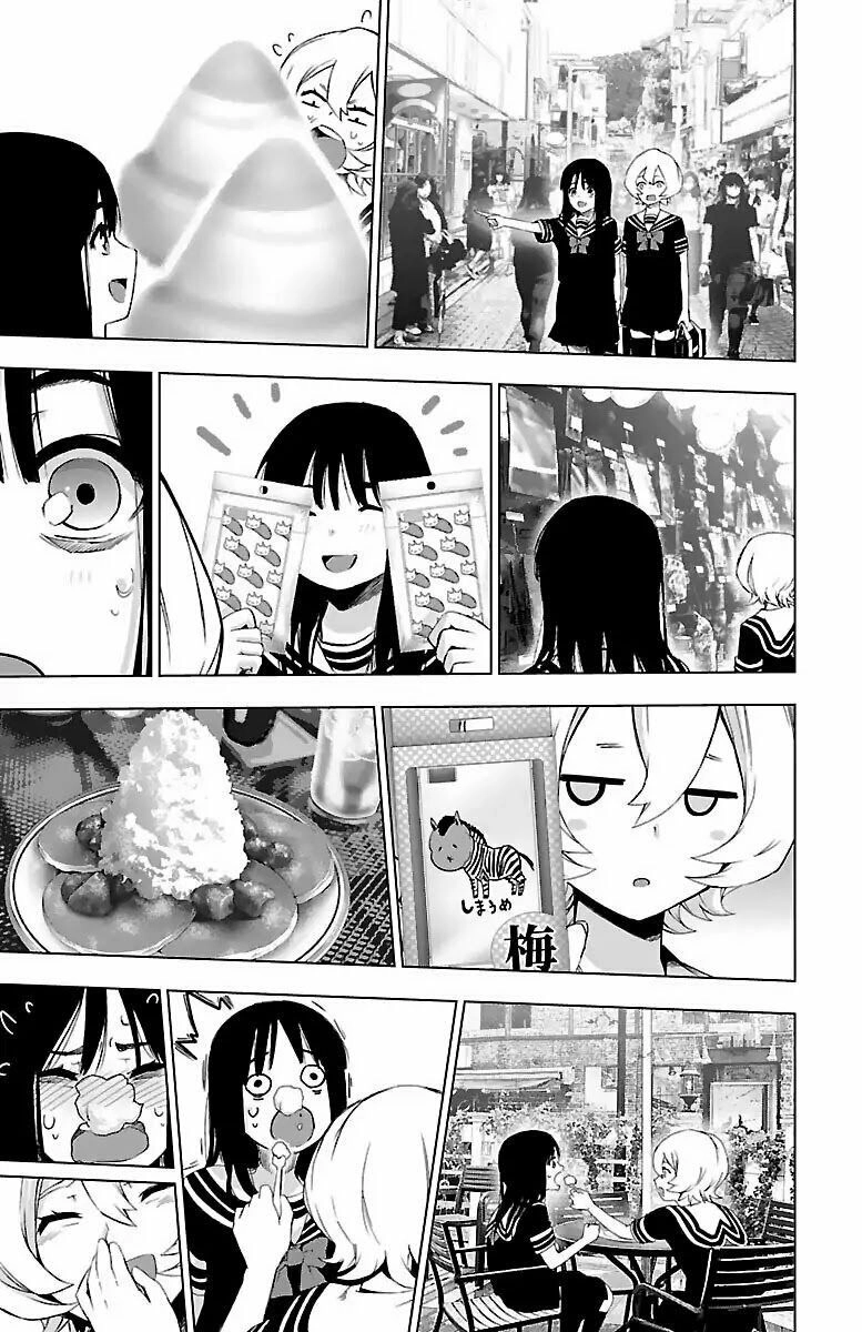 Mahou Shoujo Site Chapter 54.5 - 4