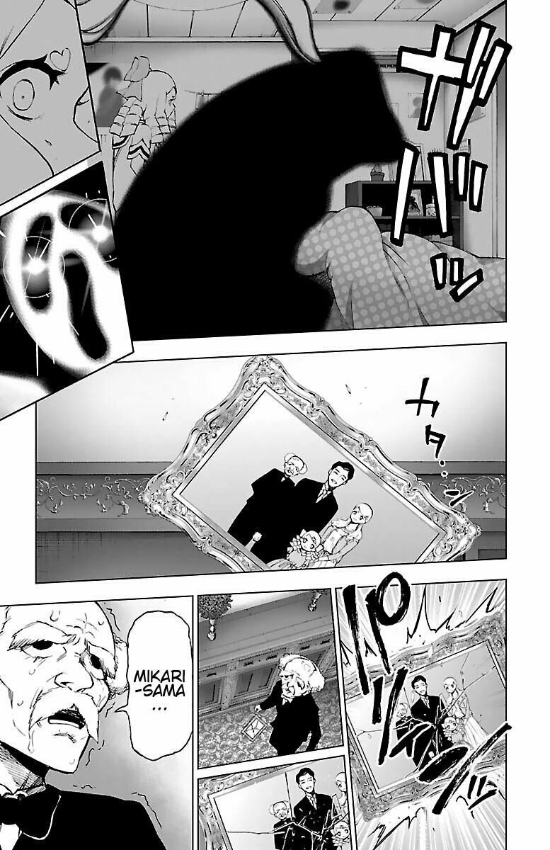 Mahou Shoujo Site Chapter 55.5 - 1