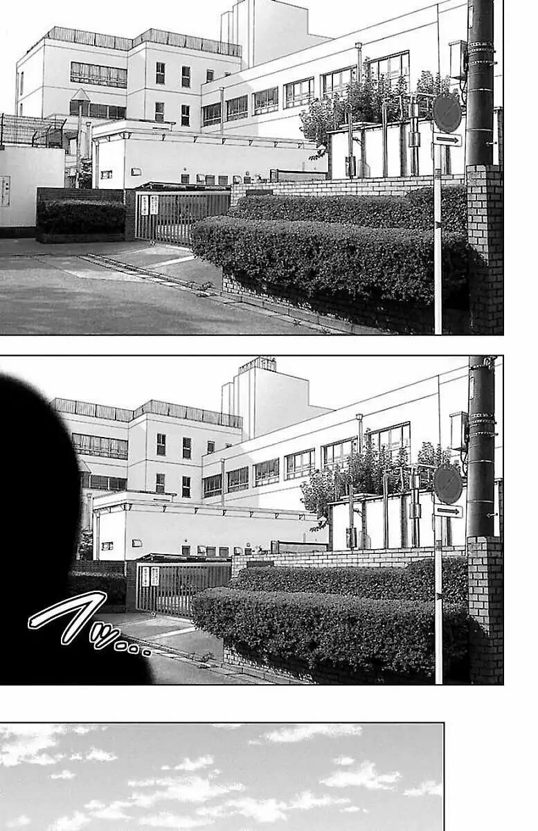 Mahou Shoujo Site Chapter 61 - 12