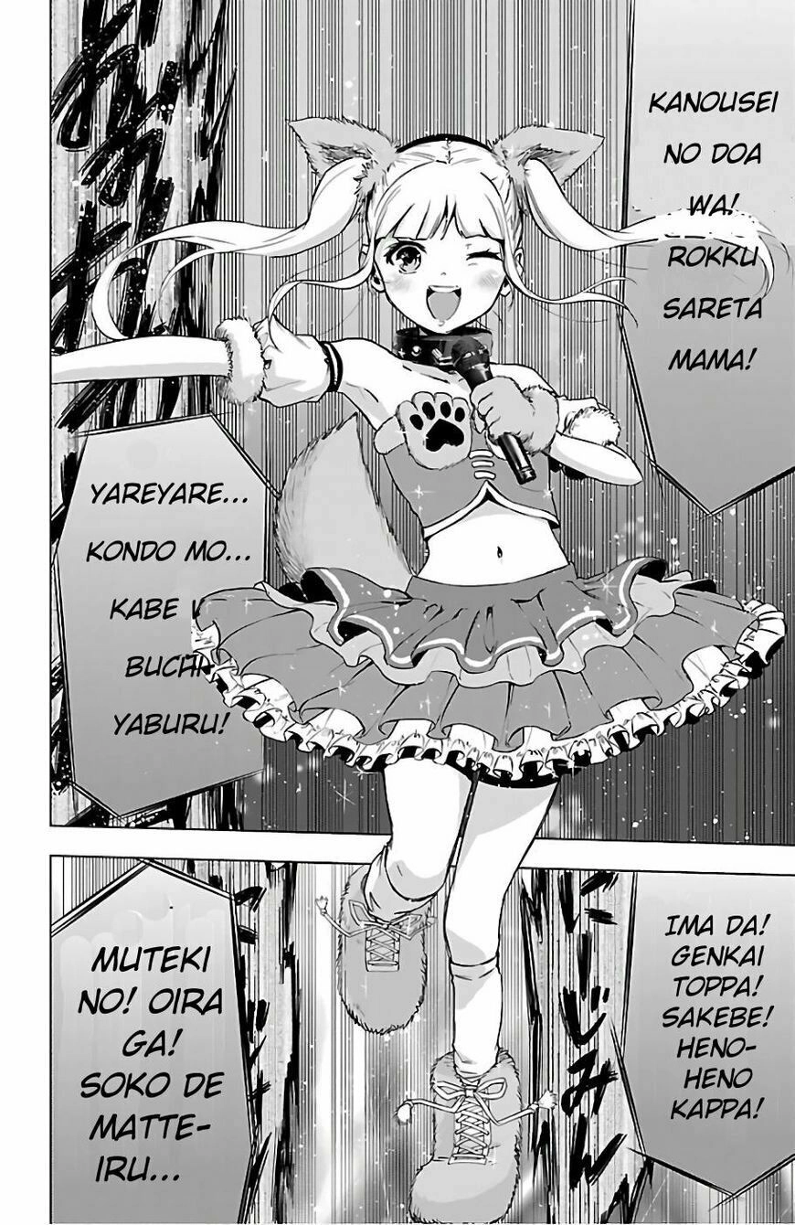 Mahou Shoujo Site Chapter 66 - 11