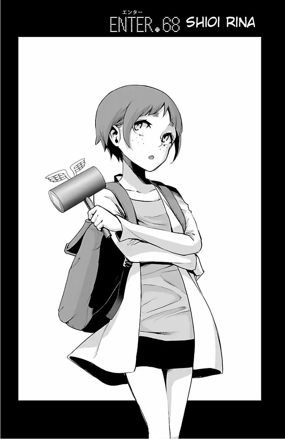 Mahou Shoujo Site Chapter 68 - 3