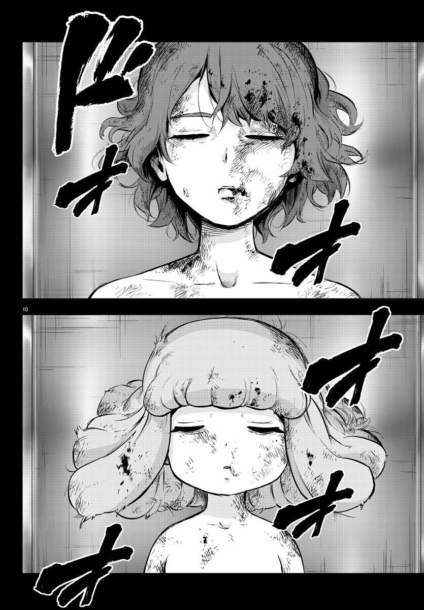 Mahou Shoujo Site Chapter 77 - 11