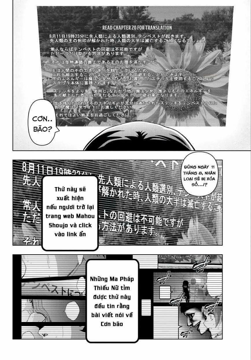 Mahou Shoujo Site Chapter 86 - 7