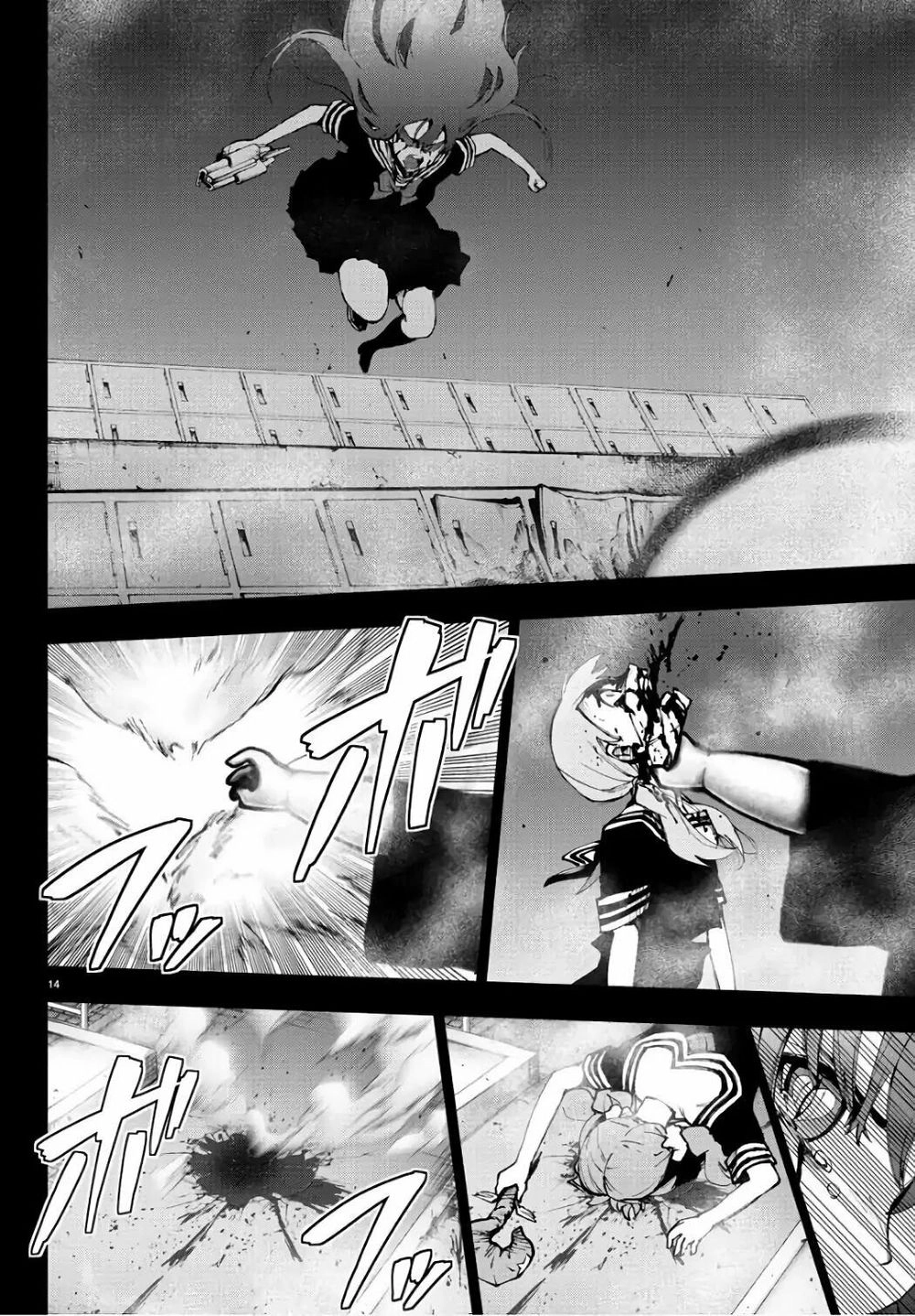 Mahou Shoujo Site Chapter 87 - 15