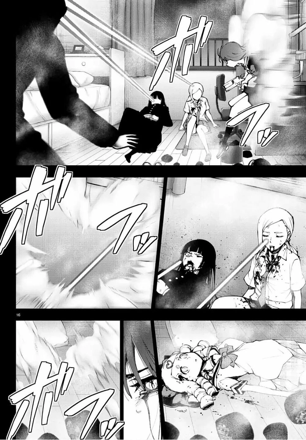 Mahou Shoujo Site Chapter 87 - 17