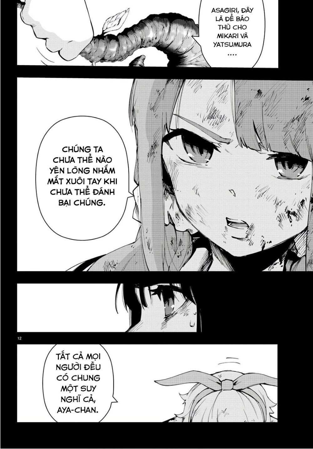 Mahou Shoujo Site Chapter 88 - 12